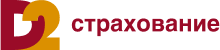 D2 страхование